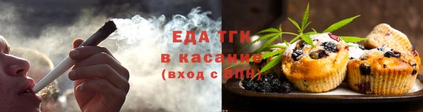 экстази Елизово