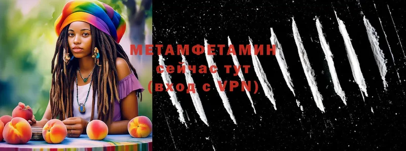 МЕТАМФЕТАМИН кристалл  закладки  Лабинск 